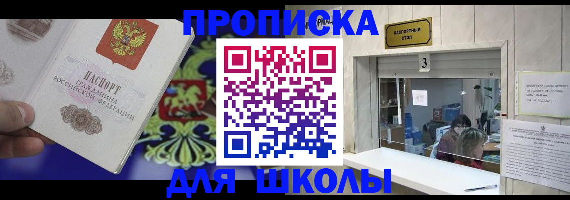 форма 3 в Жукове